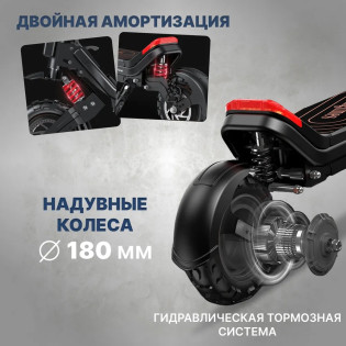 Электроcамокат G63 1500W (3 в 1) внедорожный