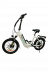 Складной электровелосипед NEOBIKES Little Swan