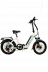 Складной электровелосипед NEOBIKES Little Swan